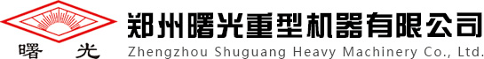 Zhengzhou ShuGuang Heavy Machinery Co,Ltd.